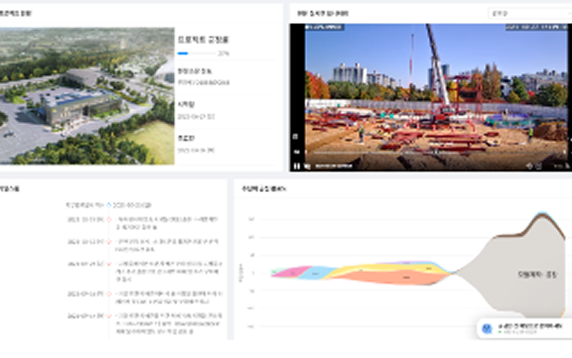 건설현장의 공사 과정 기록 이미지
